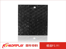 西咸新区LED显示屏厂家教您如何鉴别品质等级