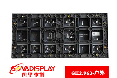 西咸新区LED电子屏
