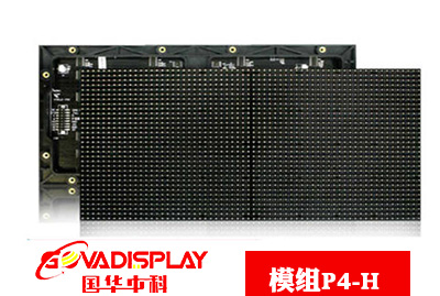 西咸新区室内LED电子屏